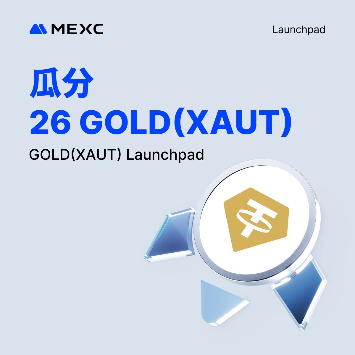 MEXC_華語 tweet media