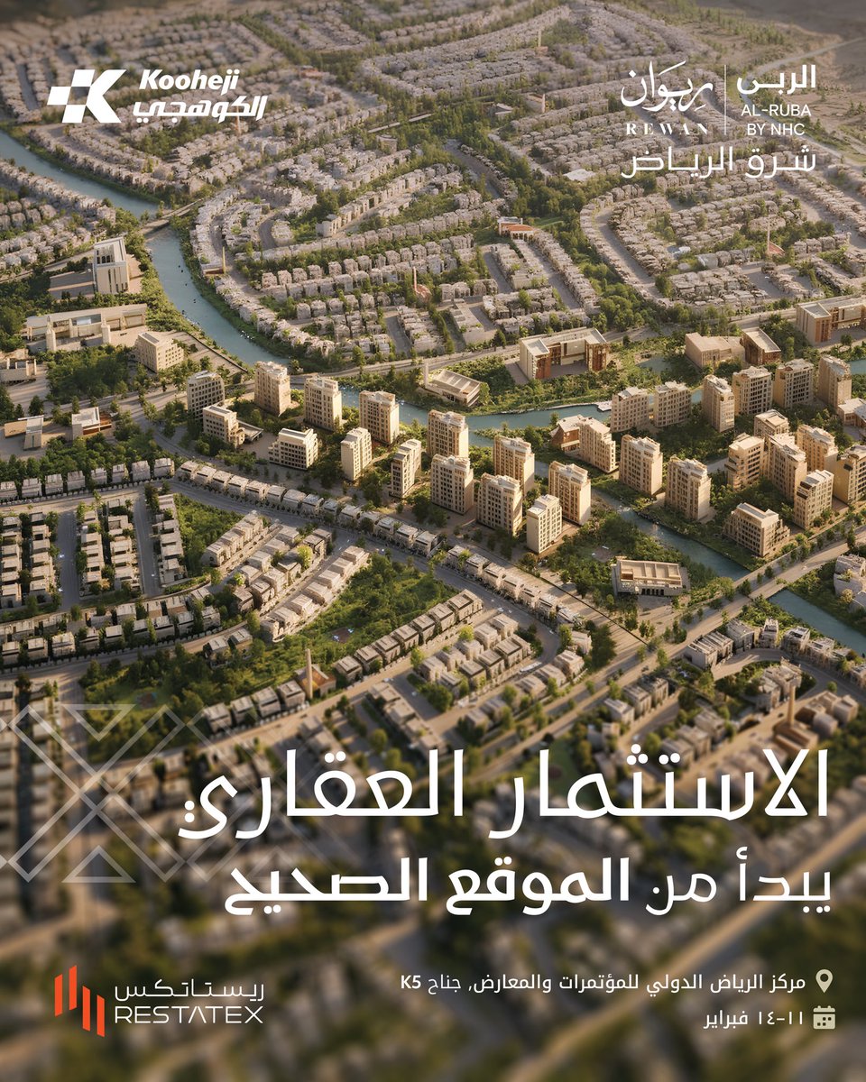 Kooheji Development Saudi tweet media