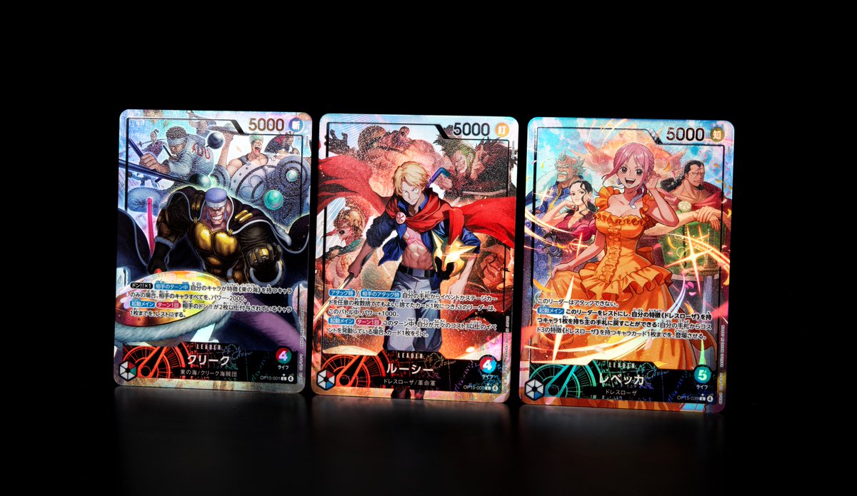 princess of dressrosa. (not talking about rebecca)