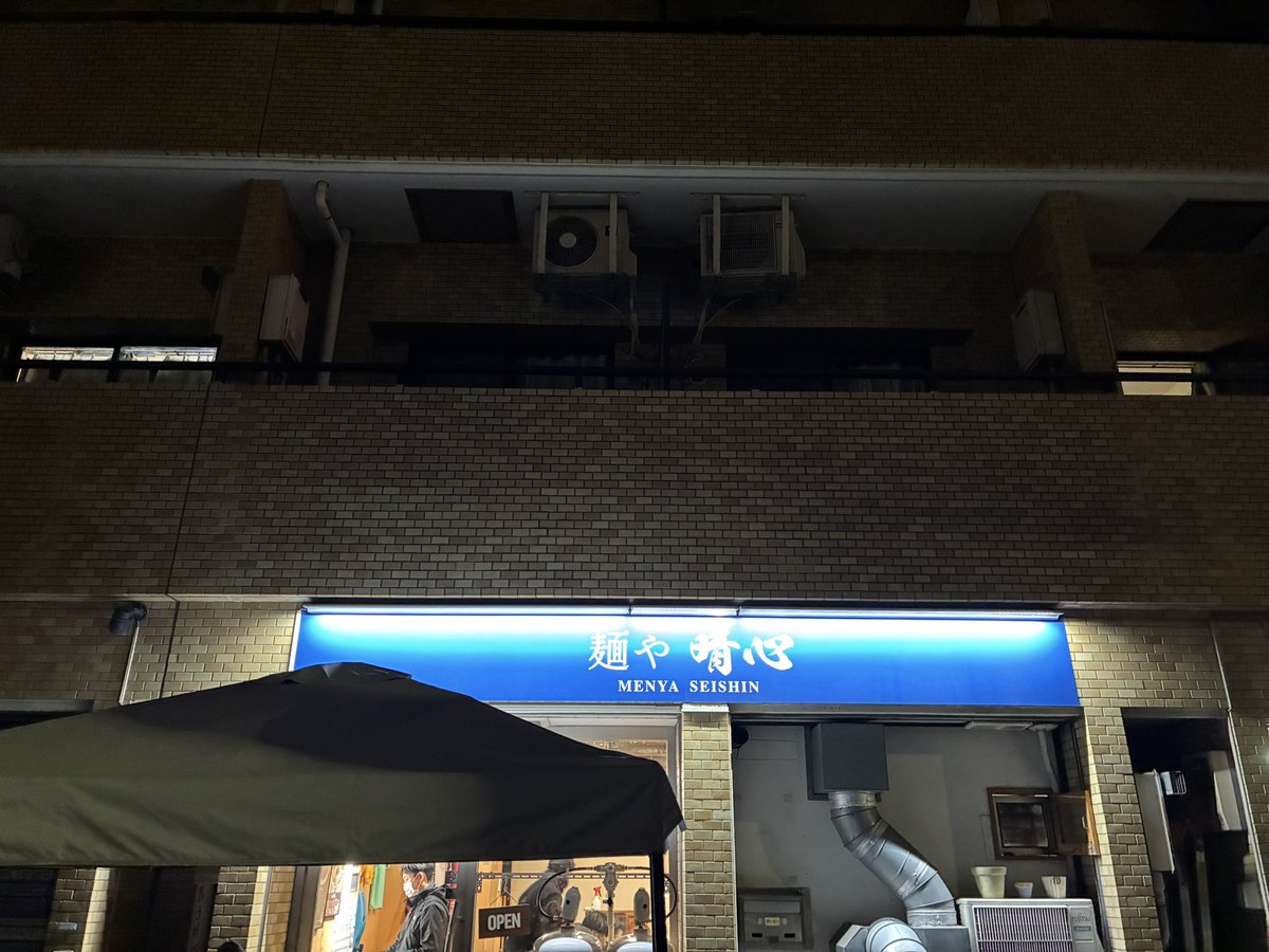 和田祐一（わだっち）@UNITED NOODLE tweet media