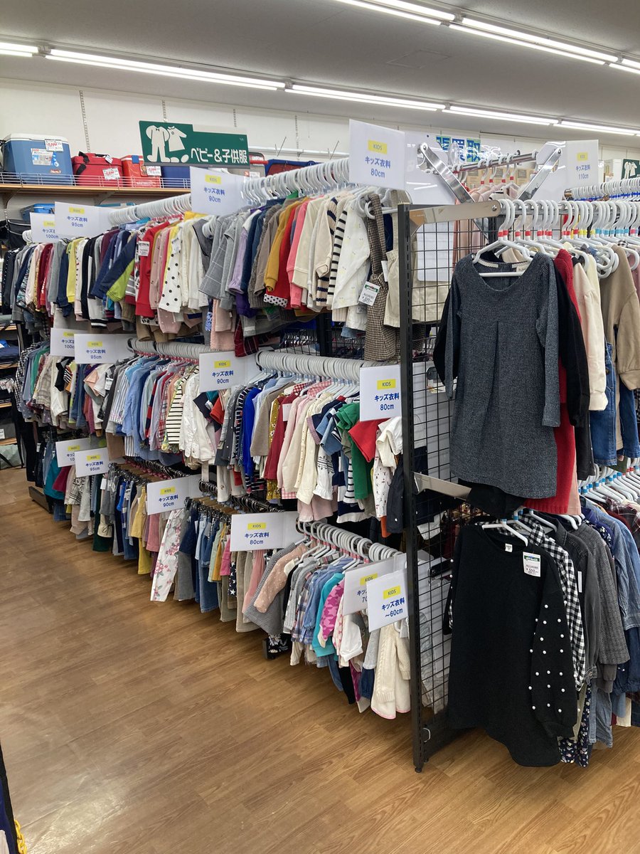 offhouse_ritto's tweet photo. オフハウス草津栗東店では、子供服の買い取りを強化しております。
普段遣いのお洋服から、入園入学式のスーツ・スポーツウエアなど、お子様が大きくなって、ご不用にになった子供服がございましたら、ぜひ当店にお売りください。
#古着　#子供服　#入園式　#入学式　#卒園式　#卒業式 https://t.co/x2UQKuSvDf