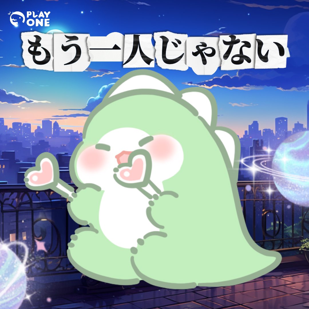 PlayOne_JP's tweet photo. あなたはひとりじゃない。 ここは、あなたの『好き』を分かち合える場所。

現実の世界では、仕事や気遣いばかり。
だけど、PLAYONEの「グループ」では、本当の自分に戻れる。

ここでは、完璧な切り出しはいらない。
ただ、今いちばん心にある「その話」を聞かせてほしい。
✨ さっき見終わったアニメのあの回、思わず泣いてしまった展開
✨ 昨夜の試合での、しびれるような神プレー
✨ 現実の友達には言えない小さな本音

「あ、同じ気持ちの人がいる。」
そんな“わかってもらえた”という感覚は、何よりもあたたかい。

冷たくあしらわれる心配も、
話題がマニアックすぎるかも…と不安になる必要もない。
グループの中では、どんな気持ちも、そっと受け止められる。
今夜、気になるグループに入って、少しだけ話してみませんか？🍵