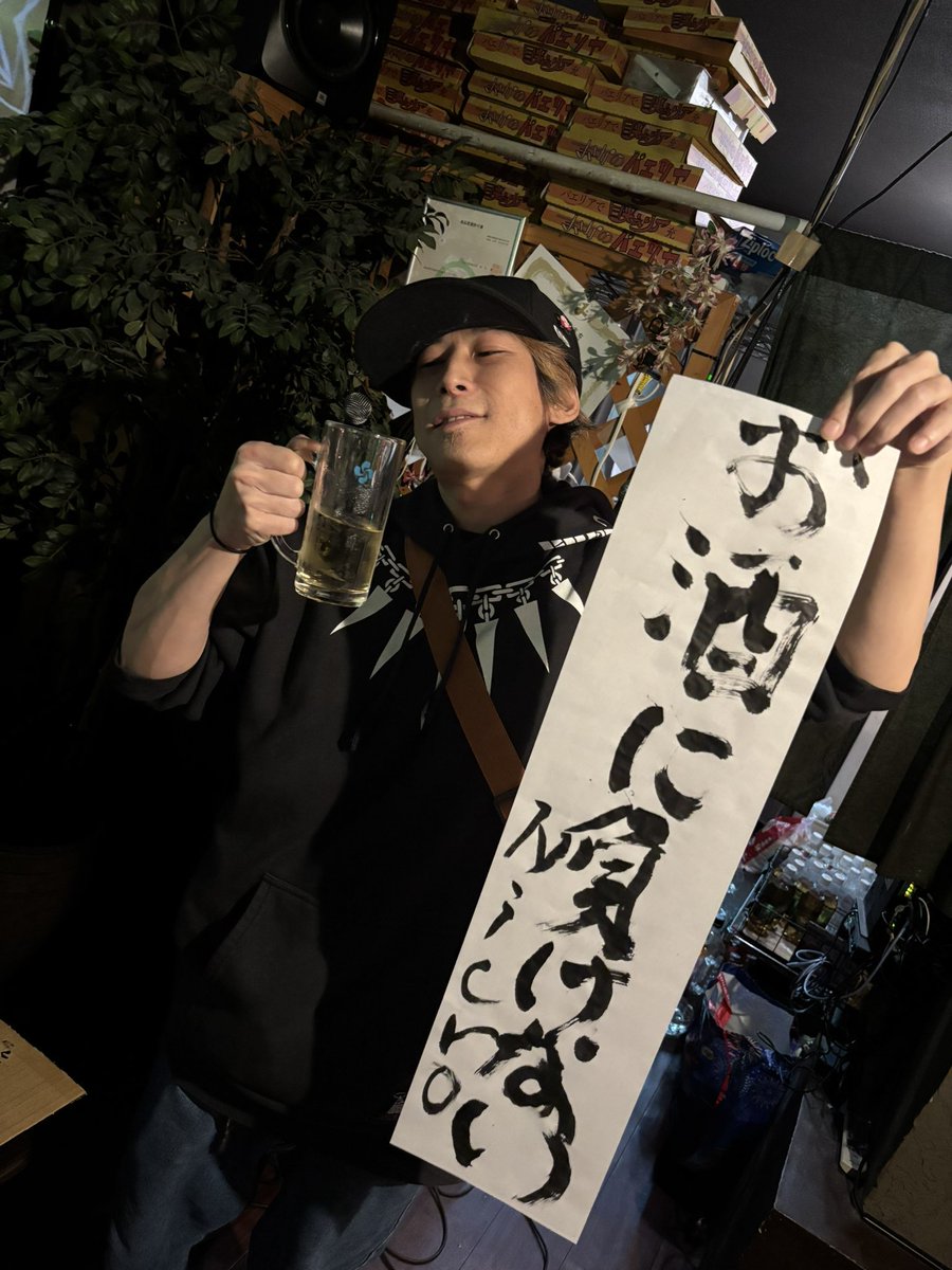 本日の　#ツダヌマニア　にかける思いです！！