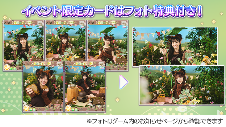 公式】乃木坂46リズムフェスティバル (@nogifes) / Posts / X