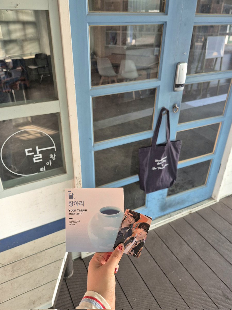 구름달항아리와 함께 새또달 >_<🩵
시장에 도자기 들고 오는 새싹 실존!!