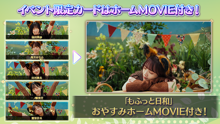 公式】乃木坂46リズムフェスティバル (@nogifes) / Posts / X