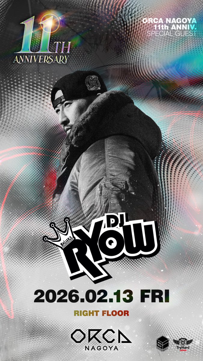 INFORMATION】 ☆EVENT☆ @djryow 2/13(金) at 名古屋 ORCA 2/14(土
