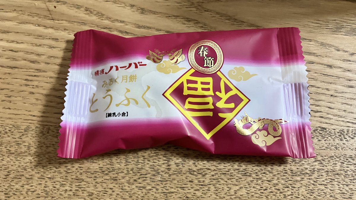 ✩.*˚みかん✩.*˚ (@qr5456abyz1) / Posts and Replies / X