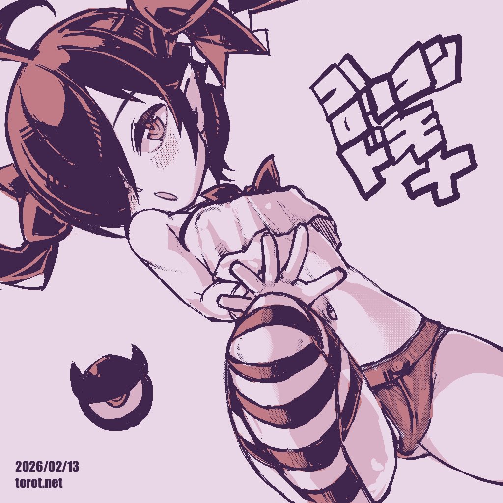 👁

2026/02/13 - なまものさぷりめんと

 https://t.co/r12v9NRL5T
#バックベア子 