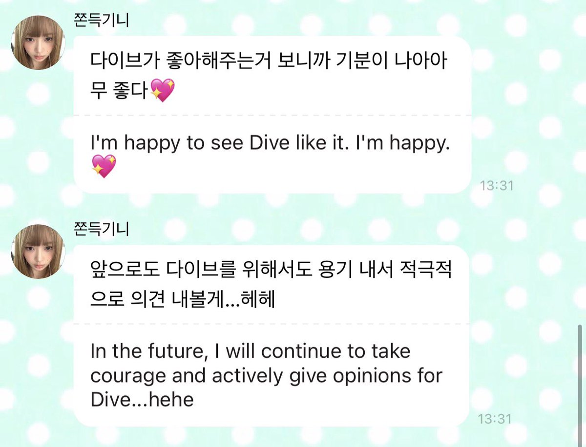 เป็นอีกครั้ง บั้มเวอร์ PETIT-IVE ตุ๊กตาน่ารักๆอันนี้น้องเรย์เป็นคนหาพวกนักวาดที่ชอบส่งไปแนะนำให้กับบริษัท แล้วสตาร์ชิปก็ทำอัลบั้มที่มาจากนักวาดที่น้องเรย์ส่งให้จริงๆ

🐥บริษัททำอัลบั้มน่ารักๆแบบนี้มาให้จริงๆ
🐥มีความสุขจัง(  ᵒ̴̶̷̥́ ᵕ ᵒ̴̶̷̣̥̀  )♡
🐥รู้สึกดีมากที่เห็นไดบึชอบ💖