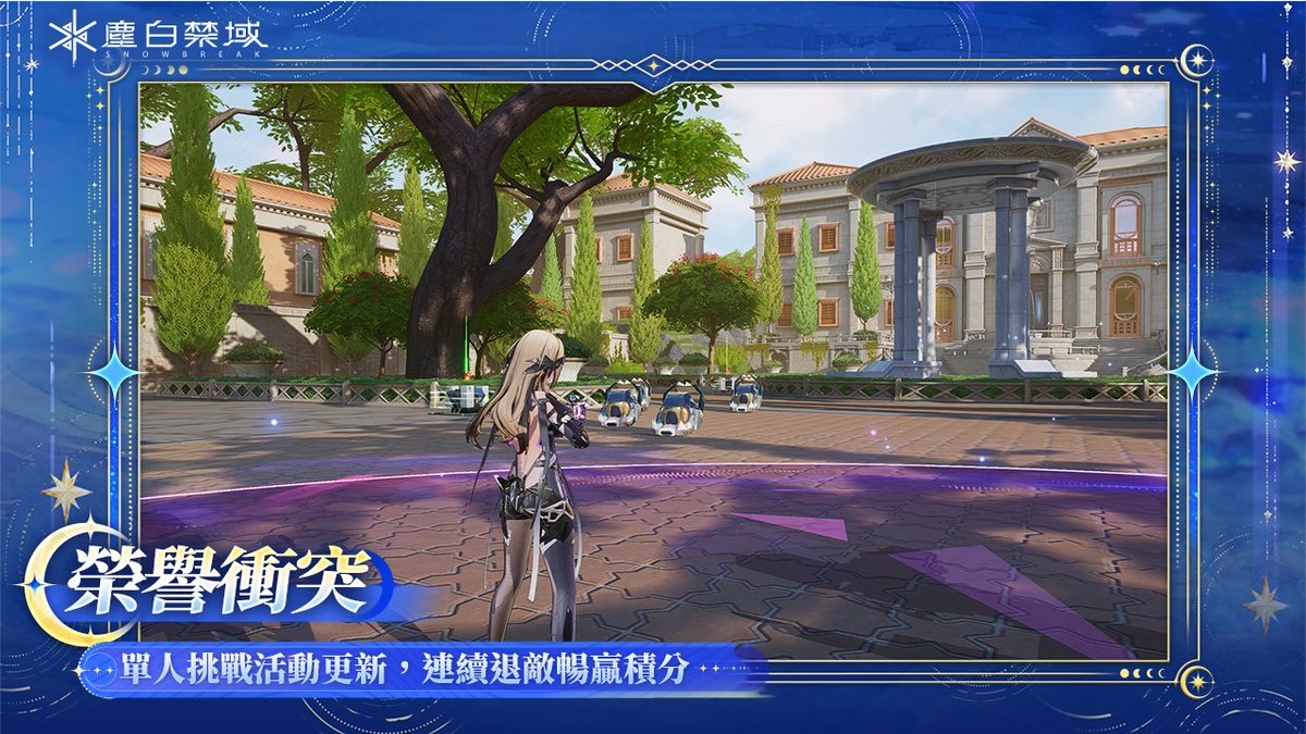 塵白禁域 tweet media