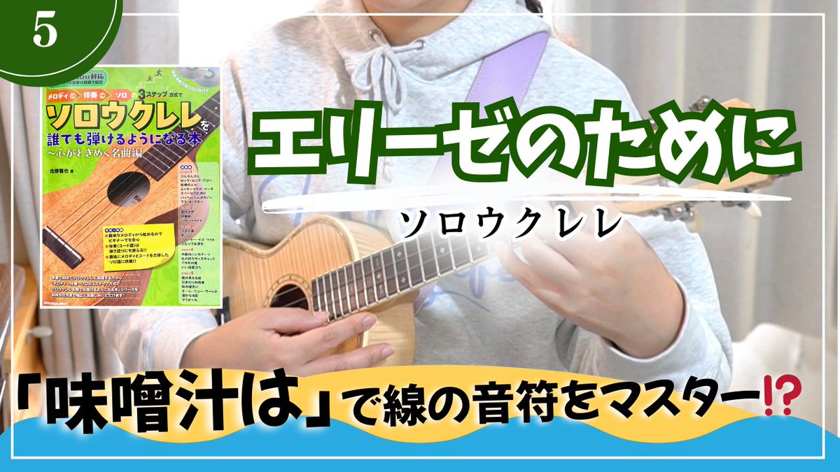 🎬YouTube公開🎬 お久しぶりに緑本から弾きました。 新コーナー