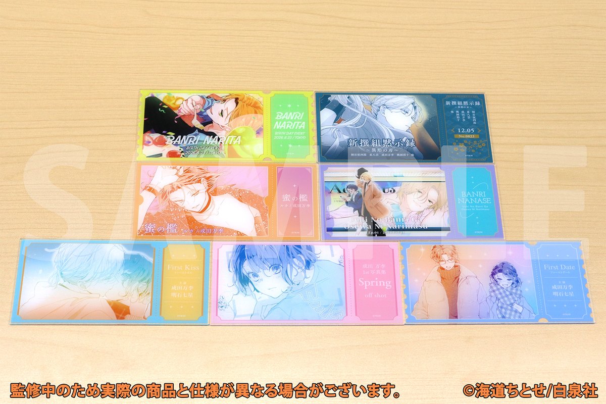 漫福ガチャ 公式アカウント (@Manpuku_gacha) / Highlights / X