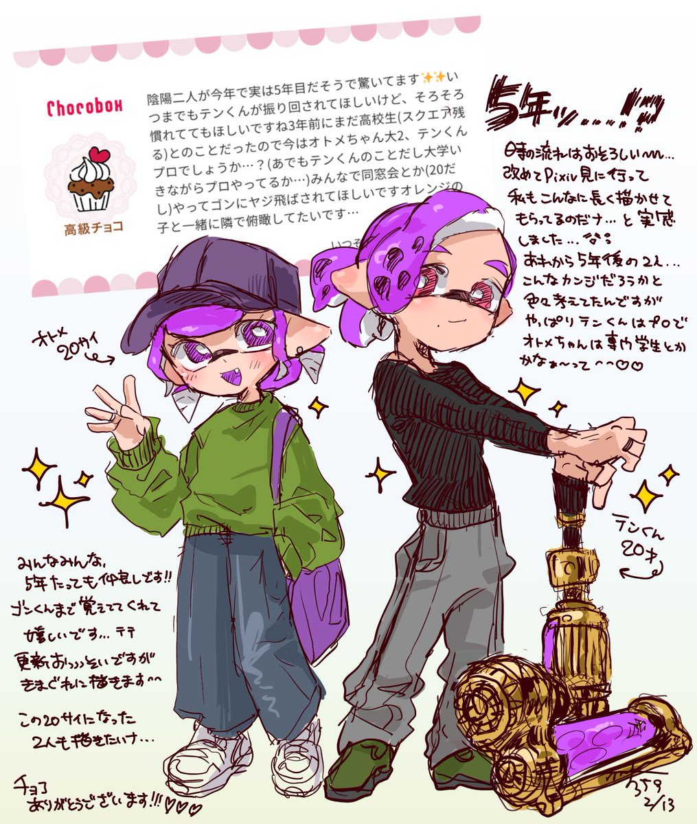 太刀魚59 tweet media