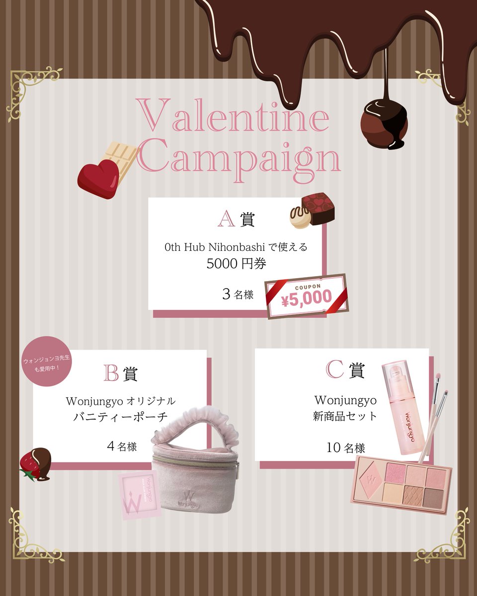 公式】Wonjungyo(ウォンジョンヨ) (@wonjungyo_of_jp) / Posts / X 公式】Wonjungyo(ウォンジョンヨ) (@wonjungyo_of_jp) / Posts / X