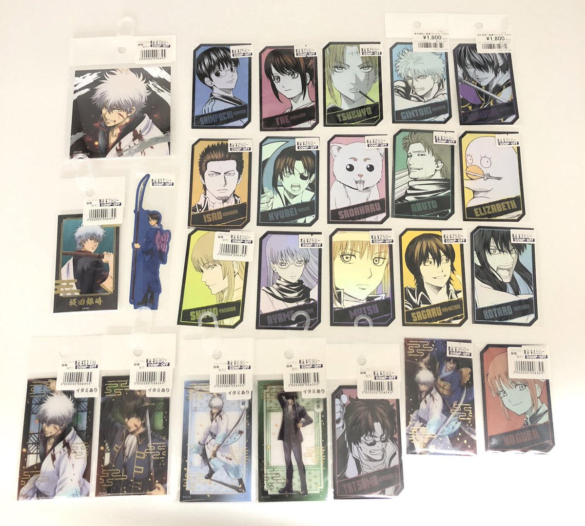 銀魂より、 クリアカードやホロカードコレクションなどの紙類入荷しま