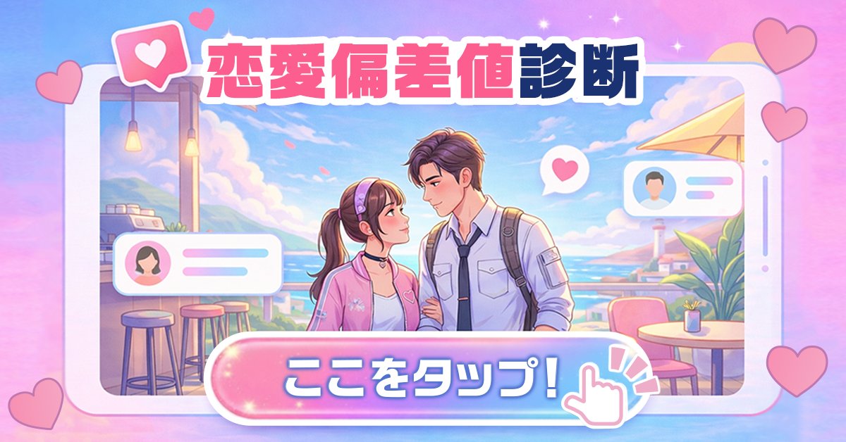 Post by キュン🤍 on X: 拡散💗