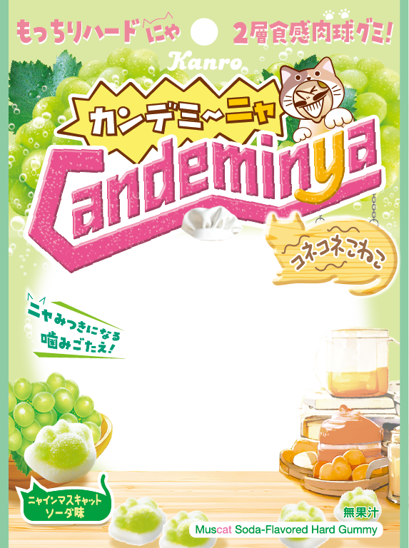 カンロ公式 (@kanro_pr) / Posts / X