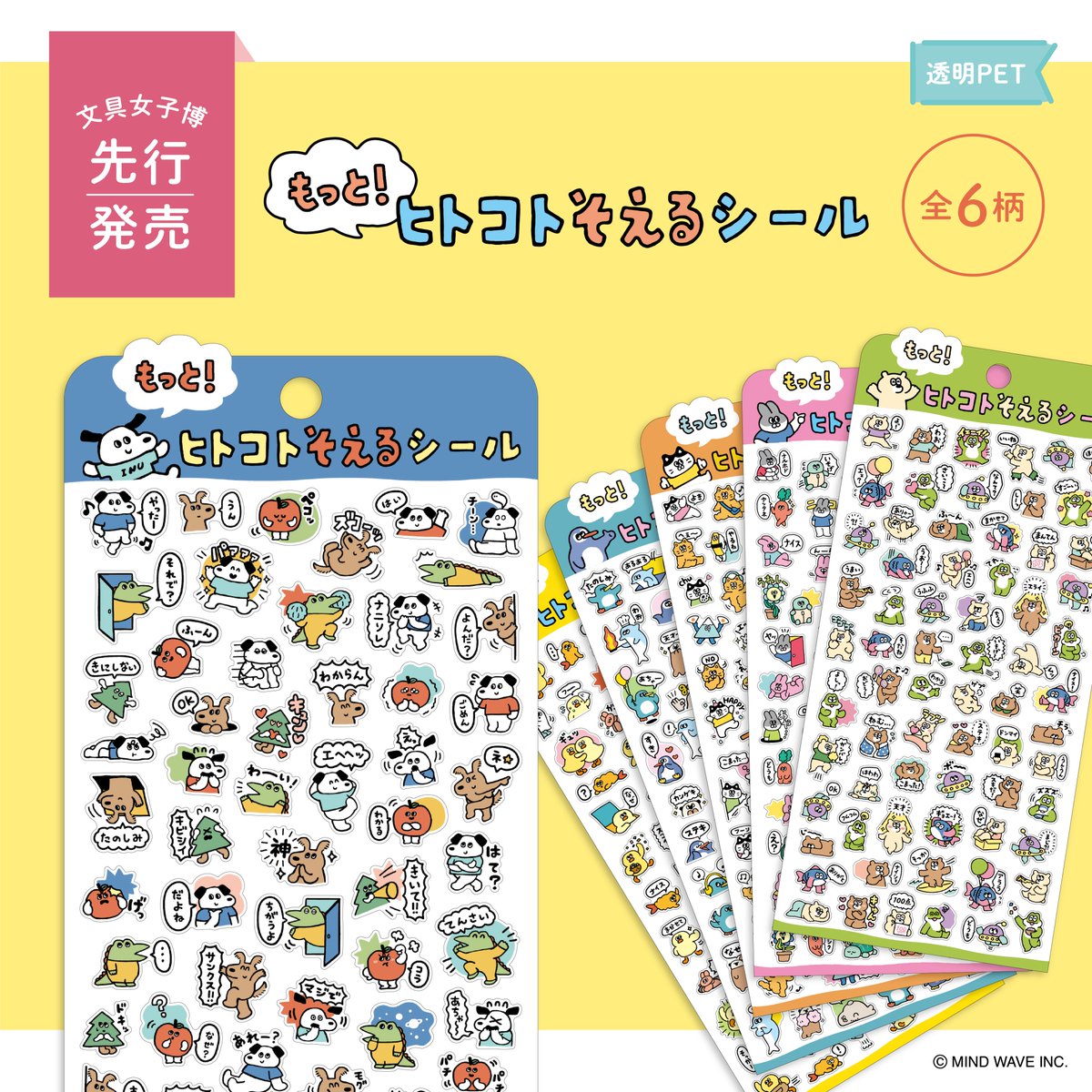 まか子🐈@C107新刊通販中 (@yumebouei) / Posts / X