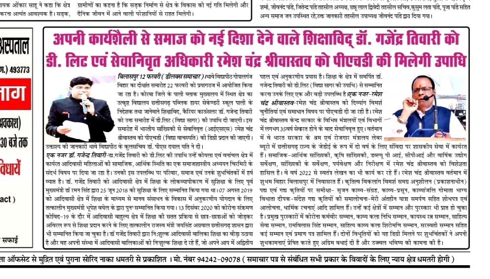 Rameshsrivasta4's tweet photo. https://t.co/mNZQqlyhM9