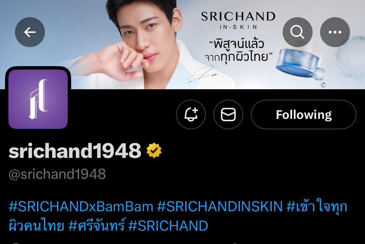 EVA_YVES's tweet image. พี่ศรีอัปเดต Cover แล้ว น้องแบมแบมพรีเซนเตอร์ ของ #SRICHANDINSKIN หล่อมาก 💜🩵

#SRICHANDxBamBam #BamBam #SRICHANDINSKINxBamBam
#แบมแบม #뱀뱀 @BamBam1A