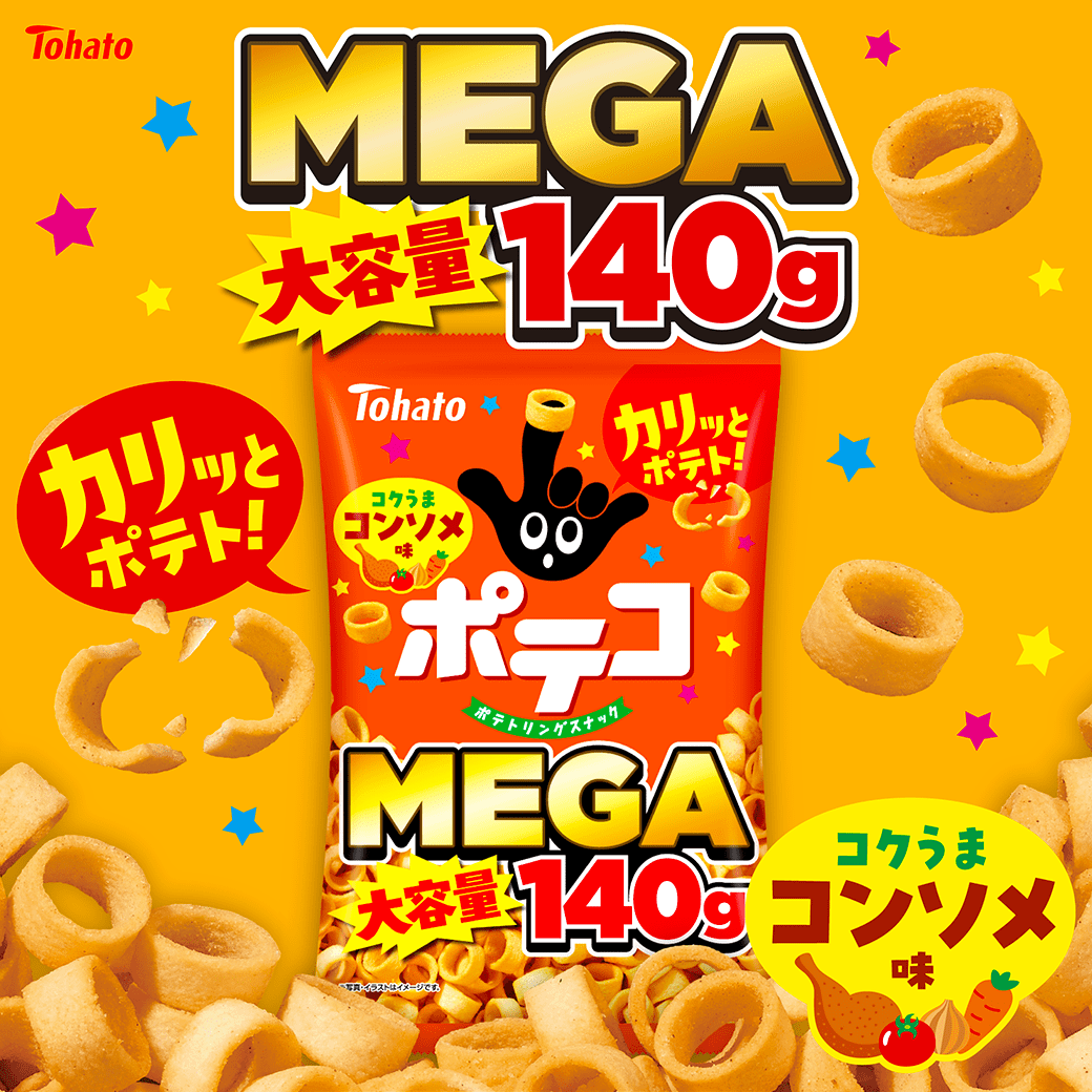 キャラメルコーン【東ハト公式】 (@CaramelCorn1971) / Posts / X