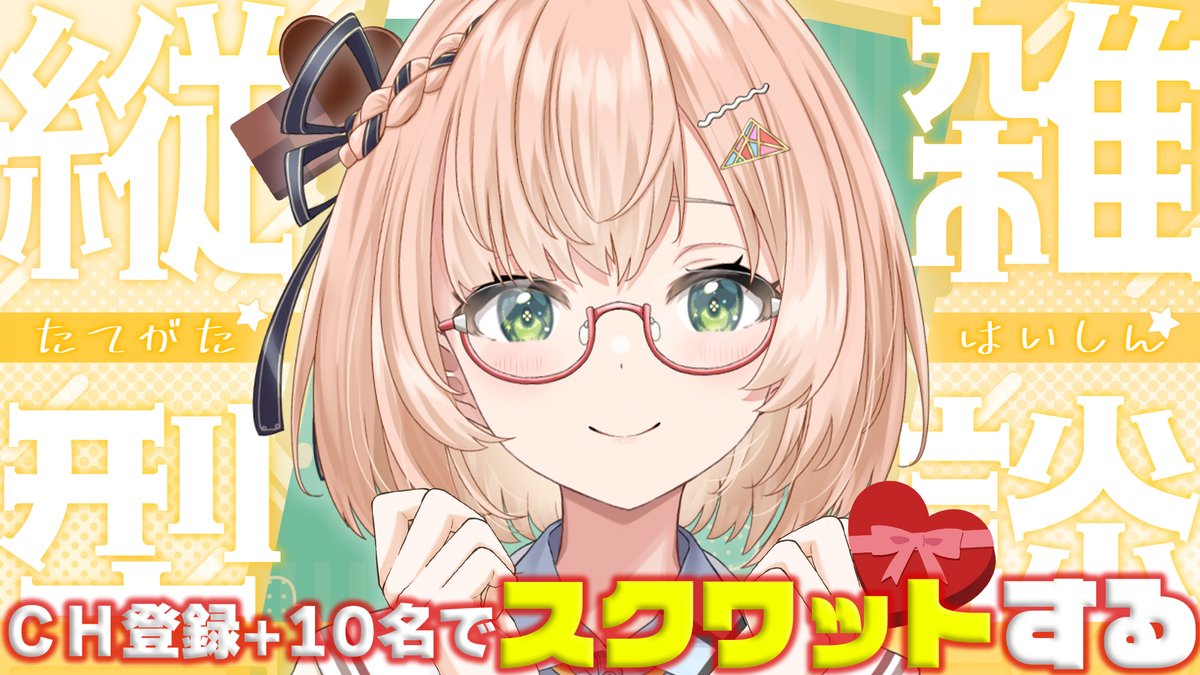 開けました.ᐟ.ᐟ