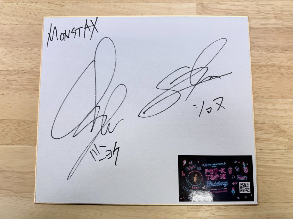 ／
【#MONSTA_X  さん】ゲスト出演！
【#SHOWNU さん】と【#MINHYUK さん】の
サイン入り色紙を1名様に #プレゼント 🎁
＼
他のメンバーからのプレゼントも後日発表！！
番組Xをフォローしてお待ちください！！

▼応募方法
①<a href="/kstar_pj/">K-STAR Project</a>と
<a href="/popktop10friday/">TOKYOFM 『K-STAR CHART presents POP-K TOP10 Friday』</a>をフォロー​
② #ポプコン をつけ引用投稿！