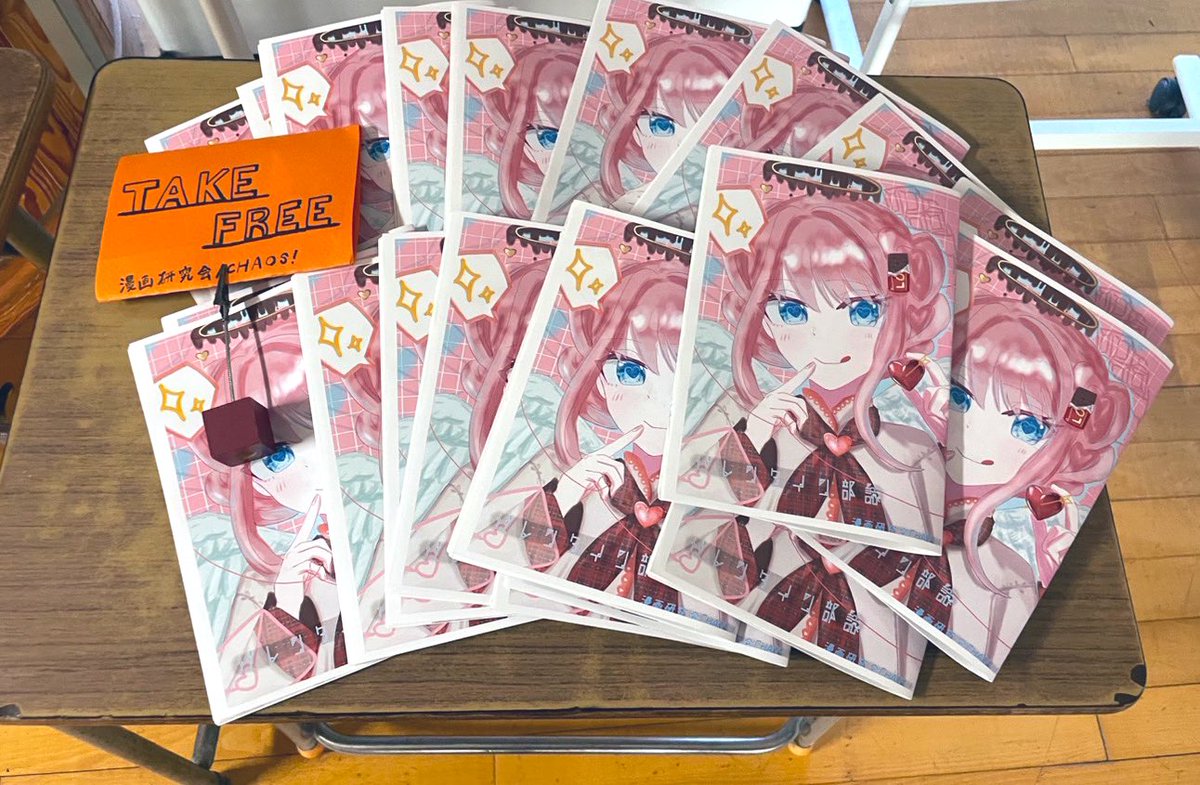 FukashiManken's tweet photo. 今年のバレンタイン部誌です🍫🎀
昇降口にて配布しています！ぜひお手に取ってご覧ください！ https://t.co/RBlr64VpOk