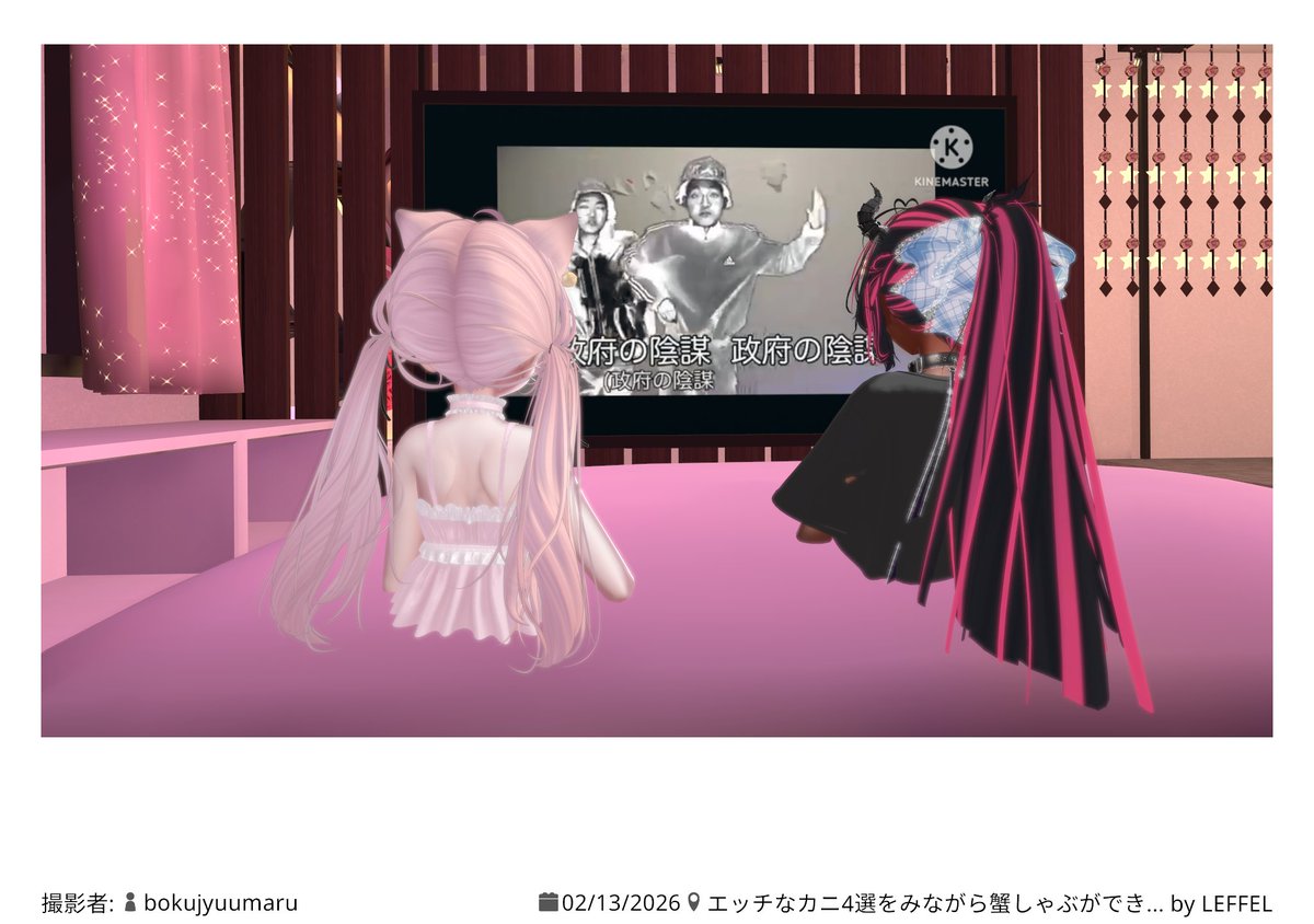 じゅーまるさんと政府の陰謀耐久視聴してる

ゲシュタルト崩壊です💦
政府の陰謀‼‼‼５G電波は毒電波‼‼‼‼‼

#VRChat