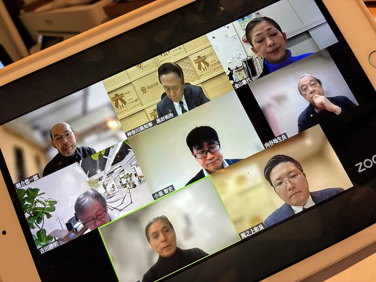 こんにぴあ

横浜も　雪が降った週末でした

さて　先週(2/2〜2/6)の相談は
電話　16件
オンライン面談　1件
所内面談　1件　でした

神奈川の黒岩知事とのオンライン対話　ご覧になりましたか。