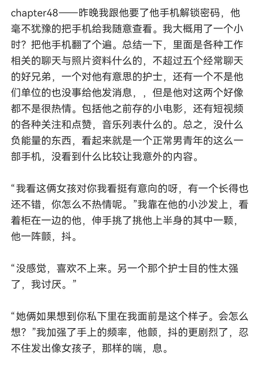 时汐S tweet media