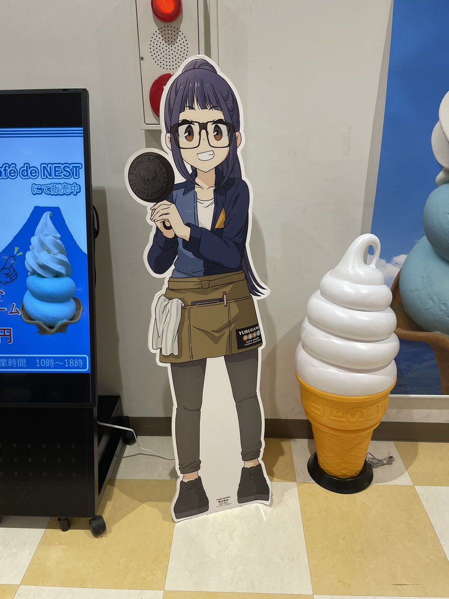 keypricone's tweet photo. 富士川sa来たけどしまりんだけ見つけきれなかった https://t.co/2LfWI4T2iT