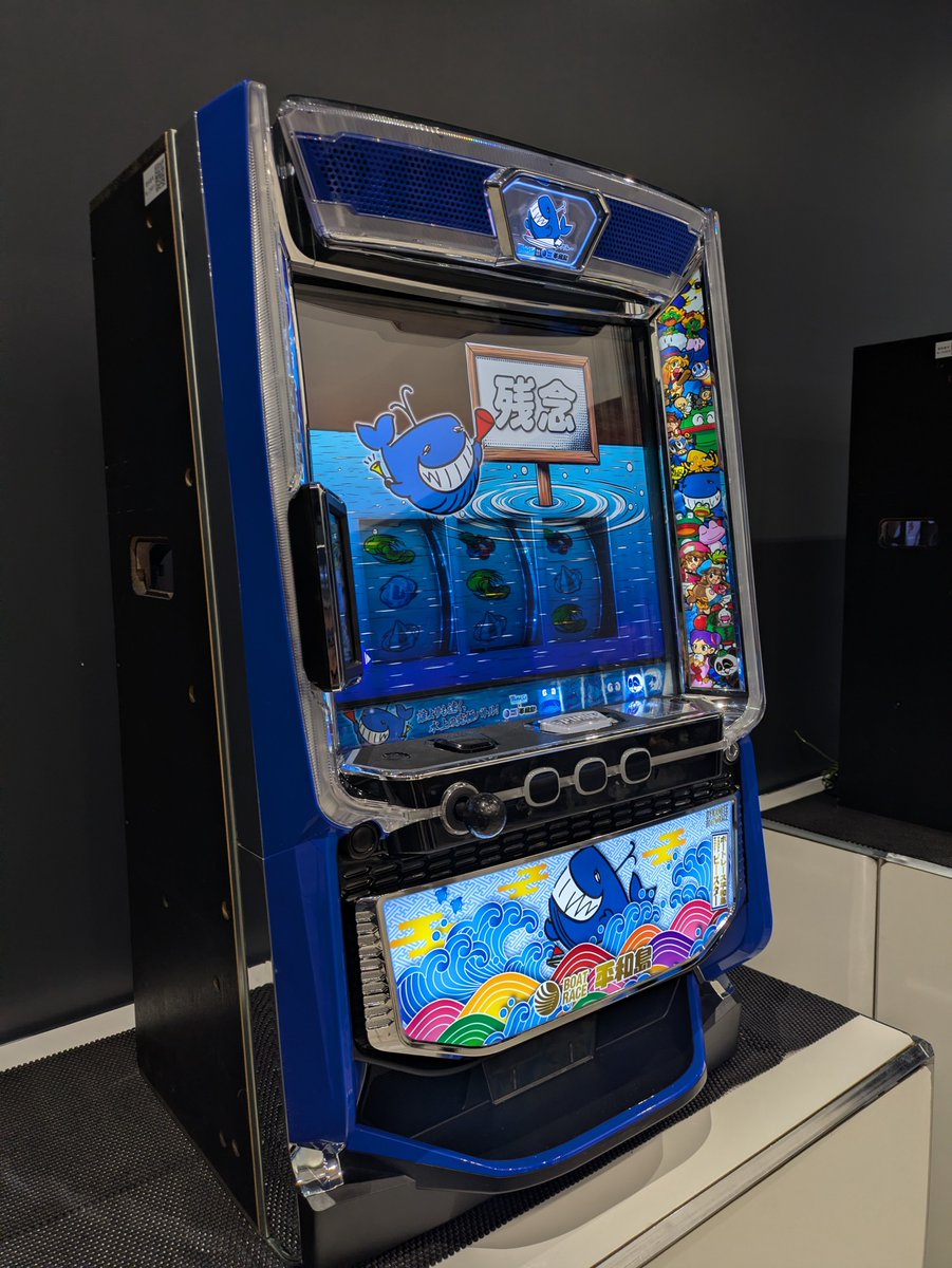 daily_boatrace's tweet photo. 【#ボートレース平和島】
　パチスロ風ゲームが楽しめる、ボートレース平和島と山佐のコラボイベントが開催決定！！
開催期間は２月１４日（土）１５日（日）
新スタンド場内１階イベントスペースにて、１２～１６時に開催されます。
ゲームに勝利できれば限定グッズをプレゼント！ https://t.co/u3dqGkuxxb