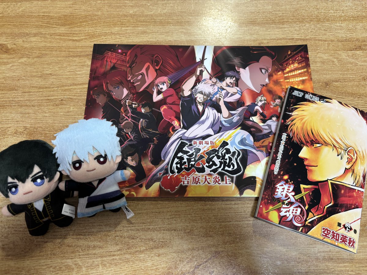 良すぎた、ほんとに……。 終わってからなむこにも寄って土銀確保！ 500