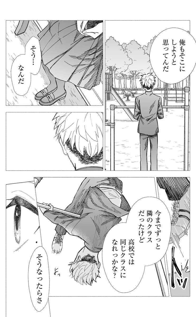 (4/4)再掲です! 