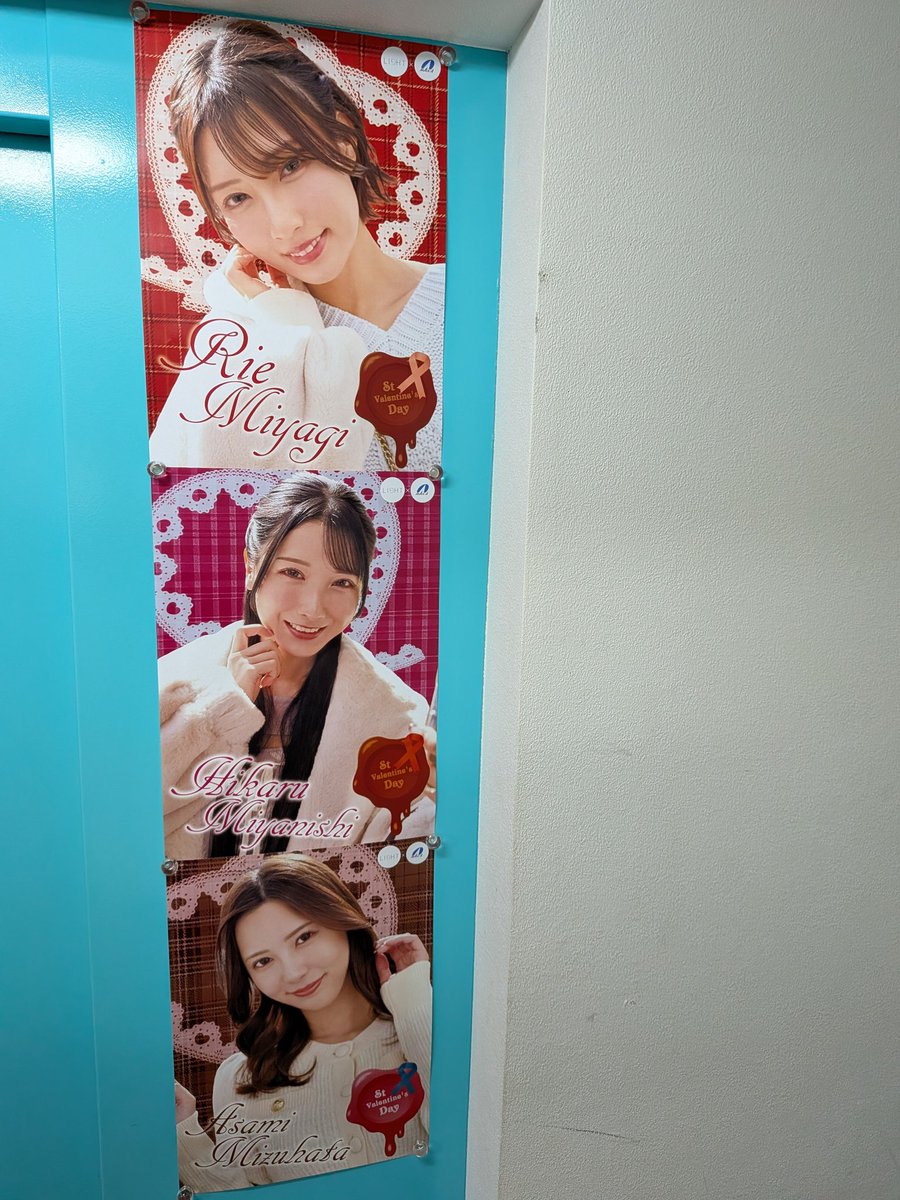 MAX-A後藤 tweet media