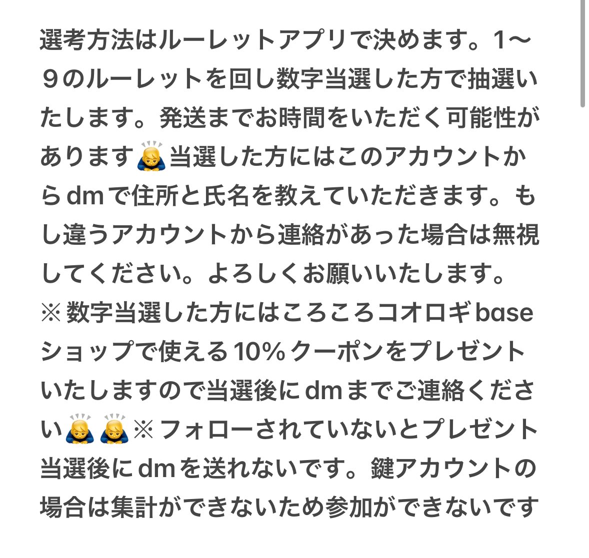 korokorokoorogj's tweet image. 【第82回】コオロギプレゼント企画🦗
イエコかクロコMサイズ200匹までを
5名様にプレゼント🦗🎁
【参加方法.参加条件‼️】
✅このポストをリポスト
✅このポストに1〜9のリプ
💙いいね（しなくてもいい）
⚠️2月18日20時00分締め切り