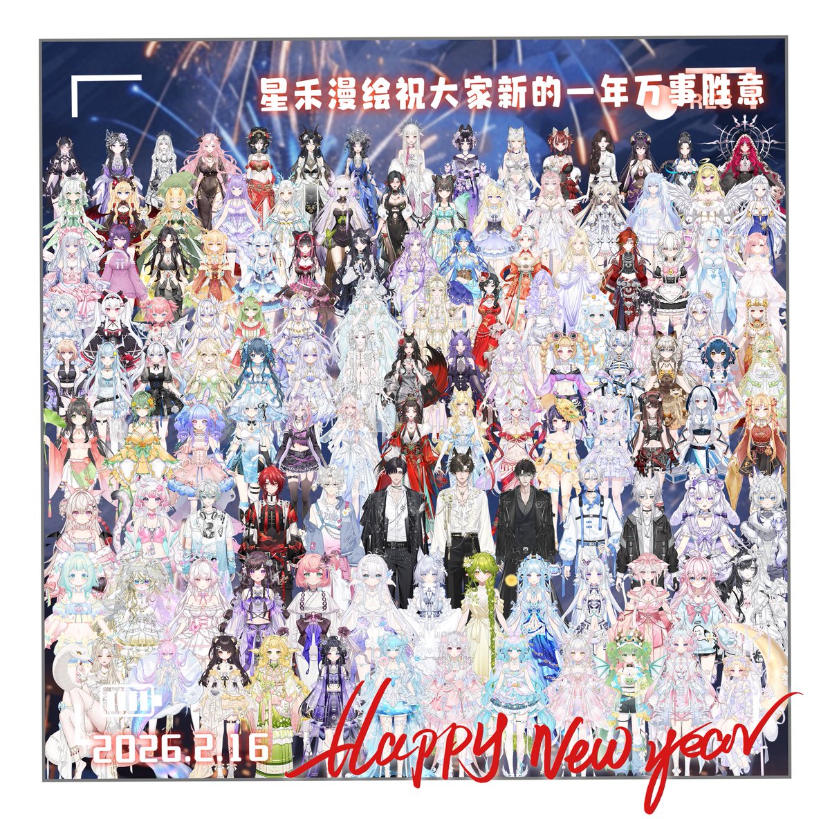 星禾漫绘-接稿中 tweet media