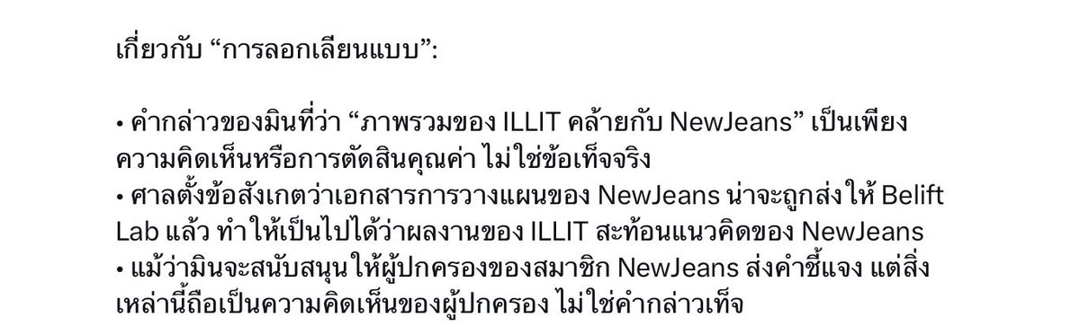ไม่พูดถึงแผนงาน แล้วอันนี้มันพูดถึงแผนที่โลกหรอคะ