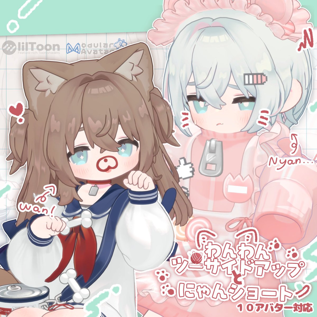 ねこのこねこ屋 🐶わんわんツーサイドアップ🐶 と 🐱にゃんショート