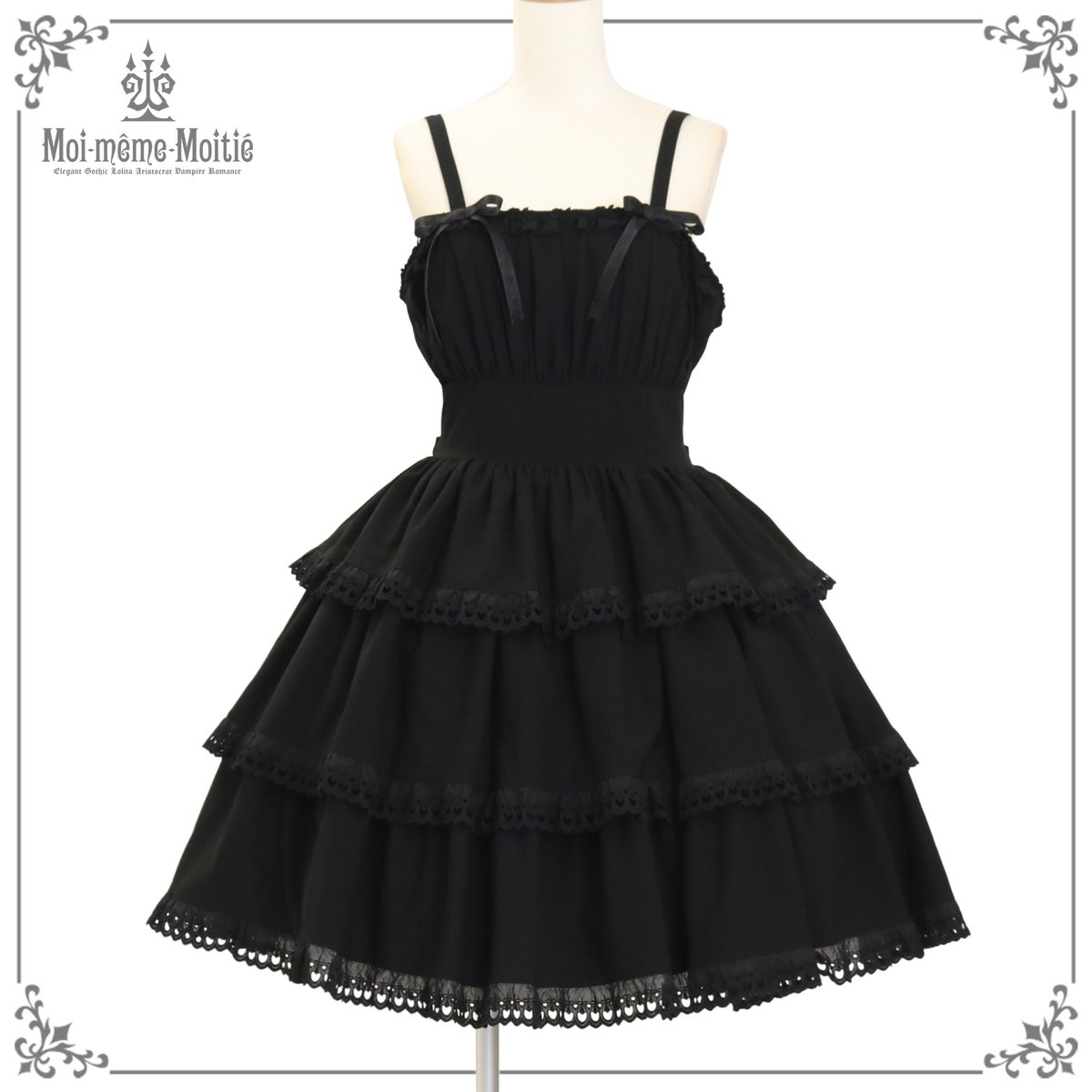 ꫛꫀꪝ✧‧˚ 本日18時〜販売開始 Moi-meme-Moitie コットンレース 3段