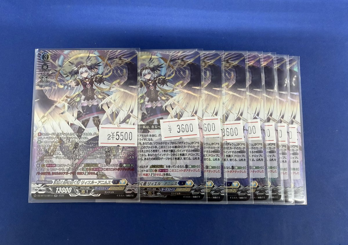 ヴァンガード販売速報】 本日発売の新弾『幻真星戦』収録の最注目