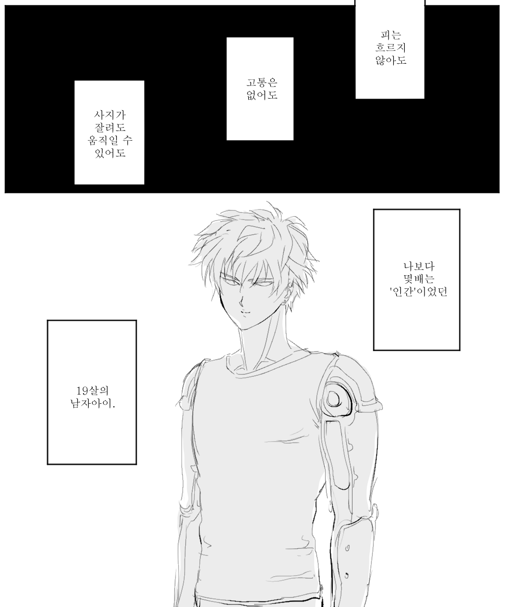 사이타마랑 제노스 ncp입니따..1