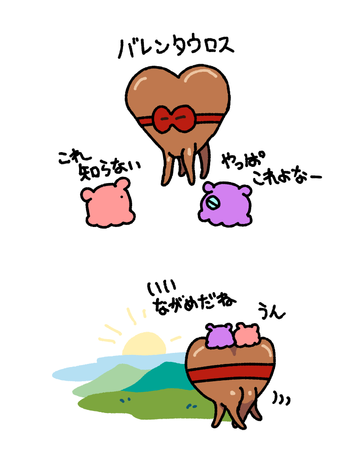 まいにちめんだこ (@daily_mendako) / Posts / X