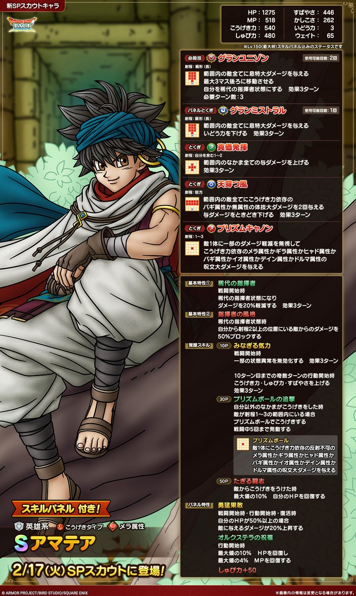 ドラちゃん (@Dora_teat) / Posts / X