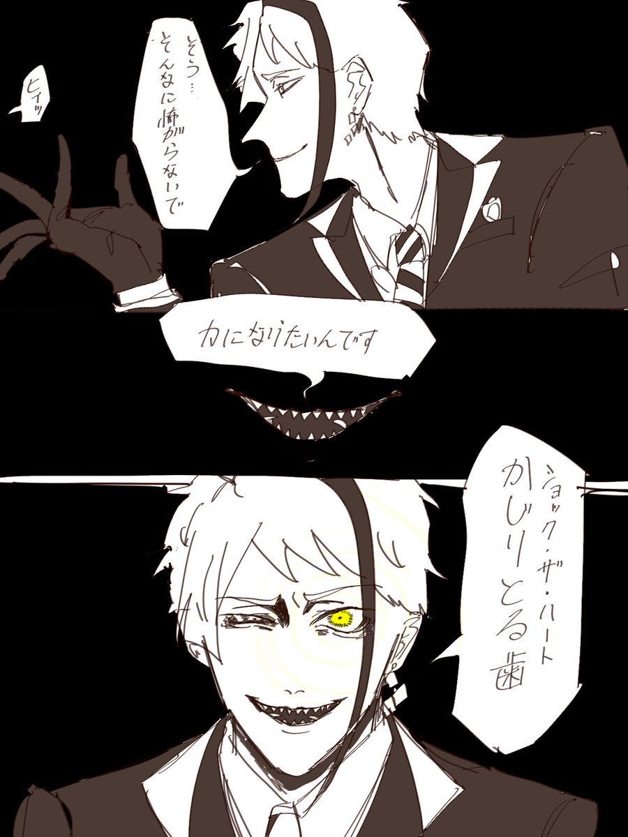ifevys's tweet photo. #twstファンアート https://t.co/FGTEhaiu9y
