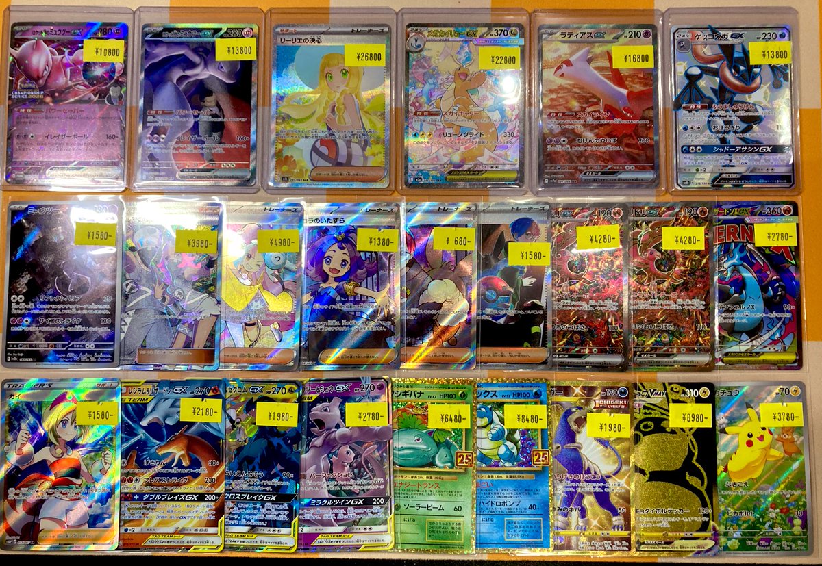 ⚡️入荷情報⚡️ ダメージ特価、入荷しました‼️ リーリエの決心 SAR