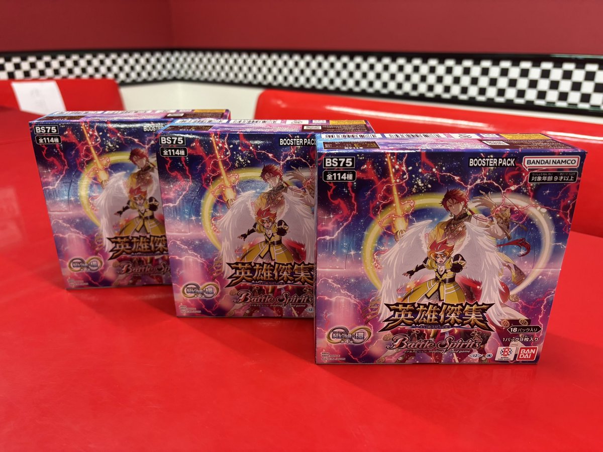 商品情報】#バトルスピリッツ 2/14（土）発売 ✨ブースターパック