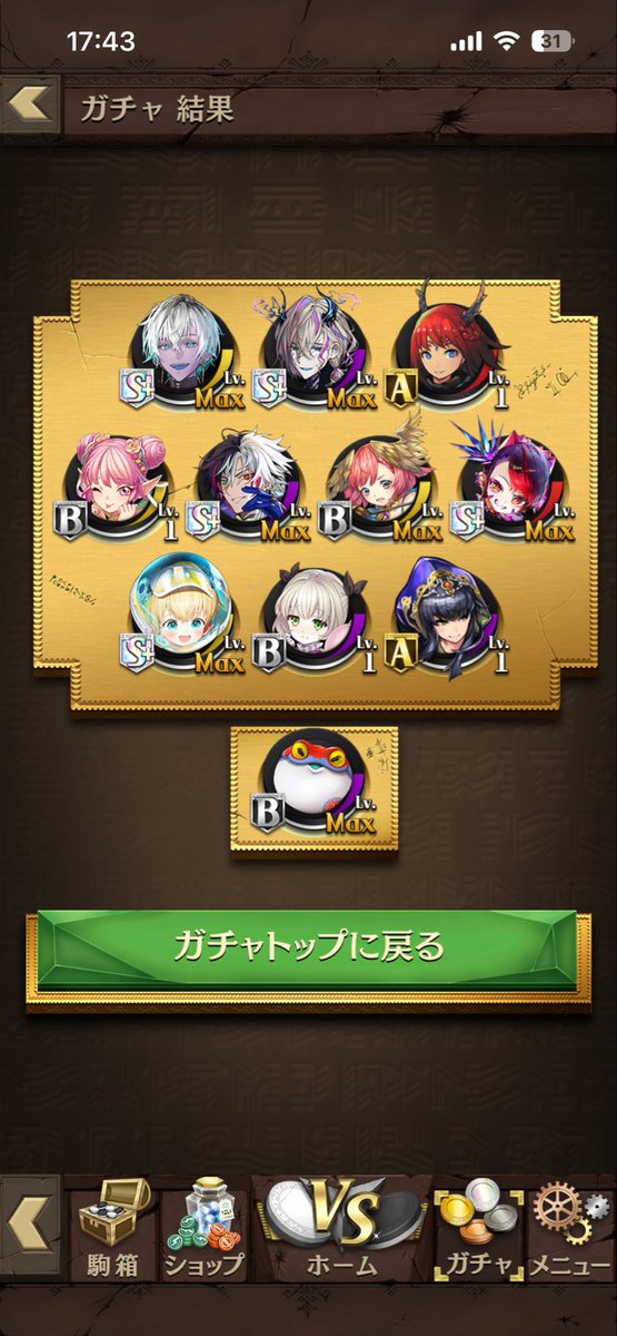 maruta0141's tweet photo. 運使い切りました https://t.co/6HDnR50v99